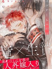 阿衰漫画第1卷封面