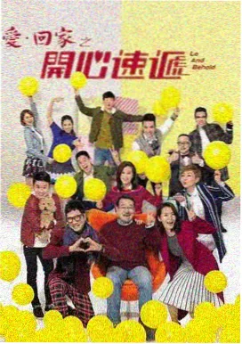 阿衰漫画考试名场面封面