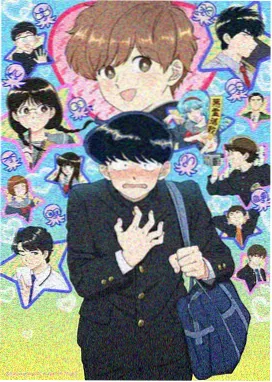 阿衰漫画美食篇封面